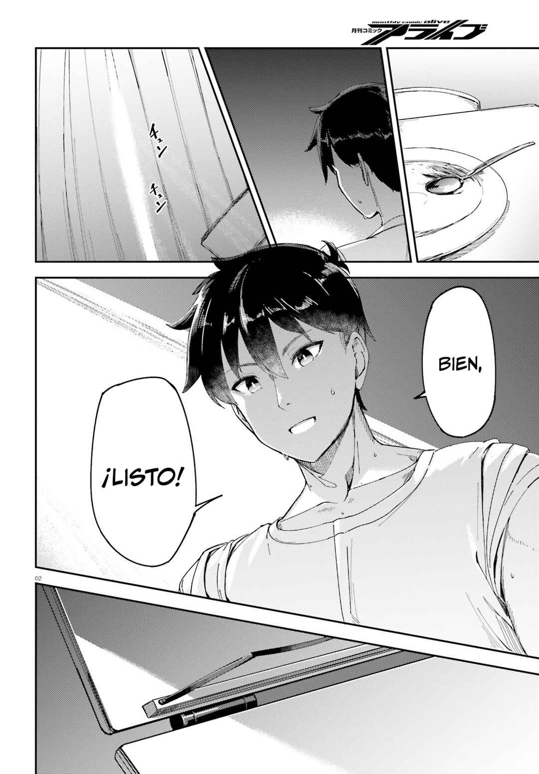 Chapter 2 - Page 3