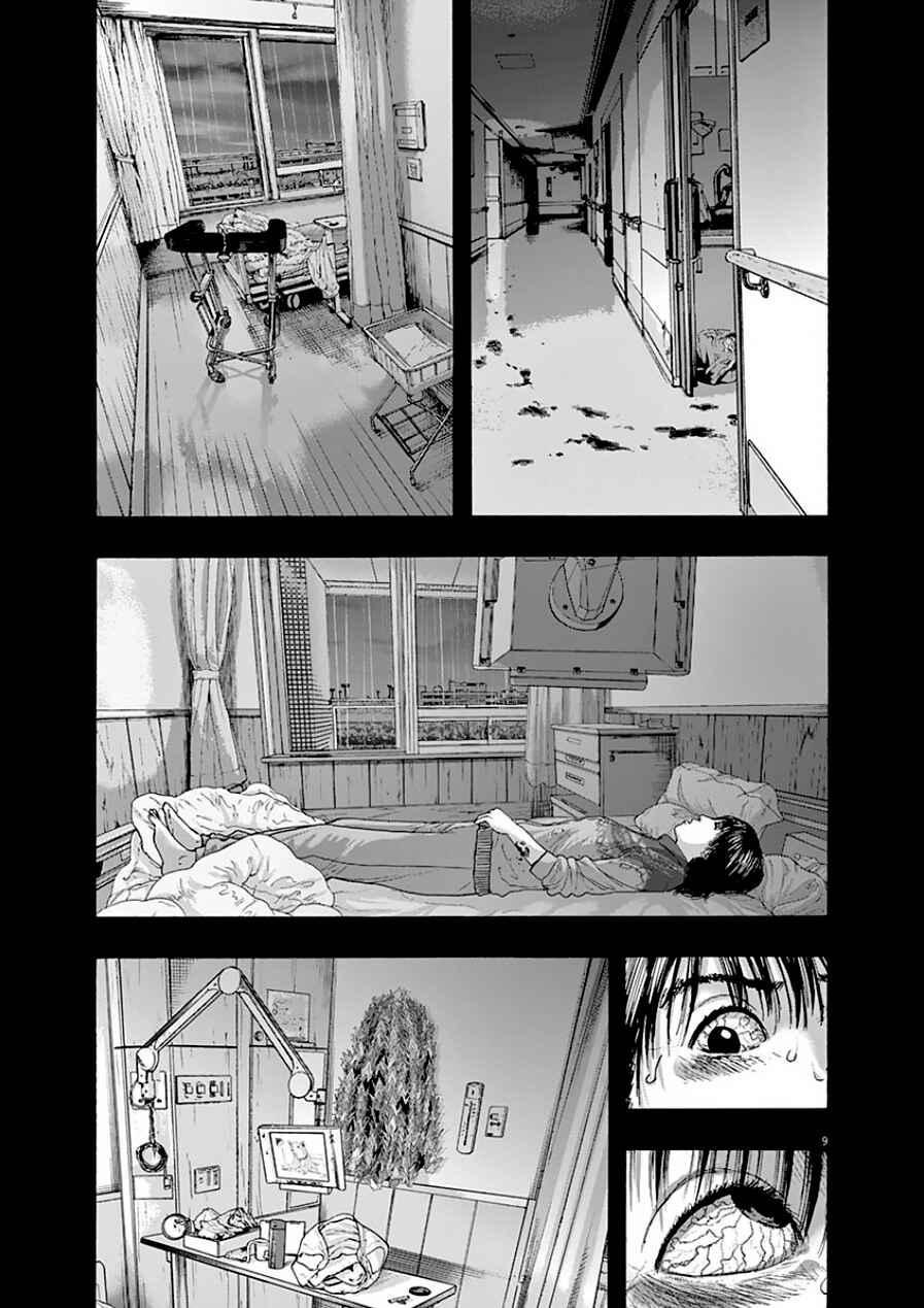 Chapter 203 - Page 10