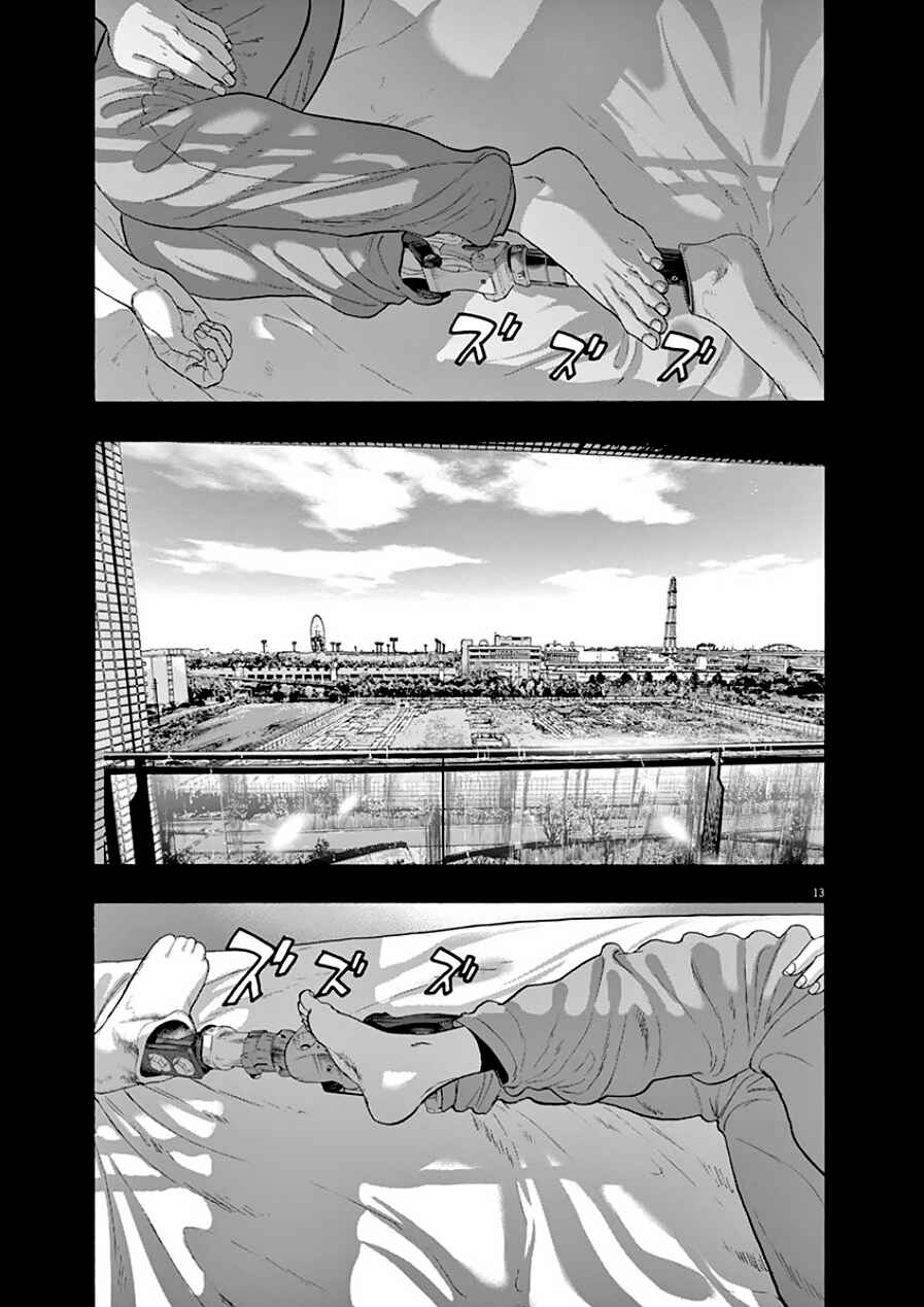 Chapter 203 - Page 14