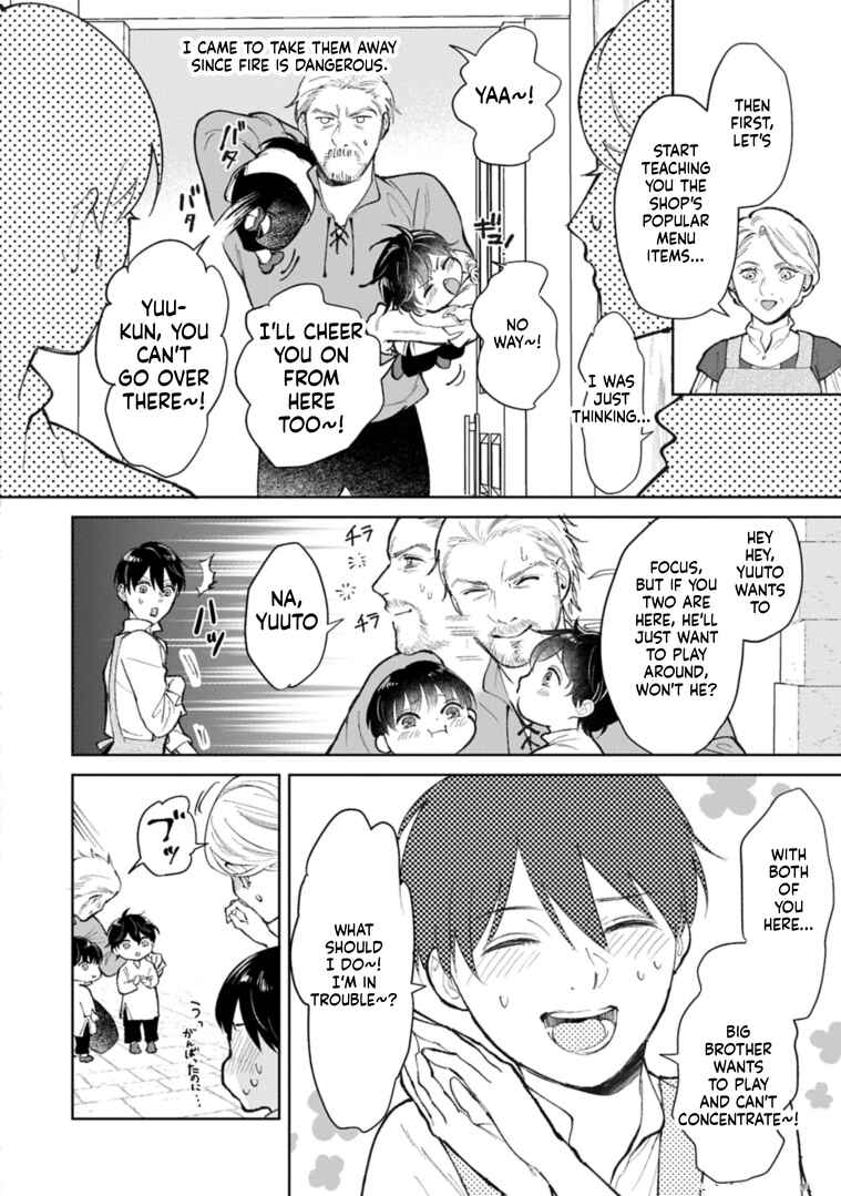 Chapter 3 - Page 7