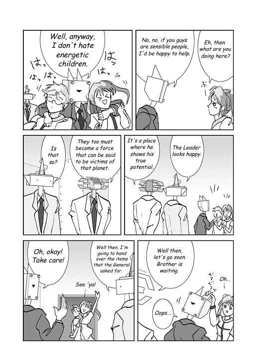 Chapter 22 - Page 14