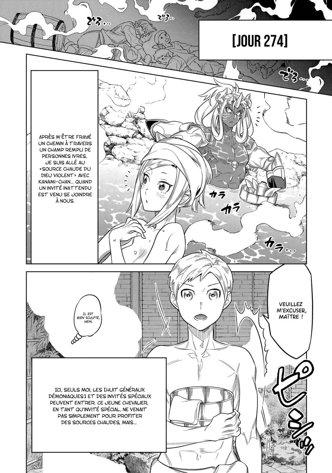 Chapter 108 - Page 7