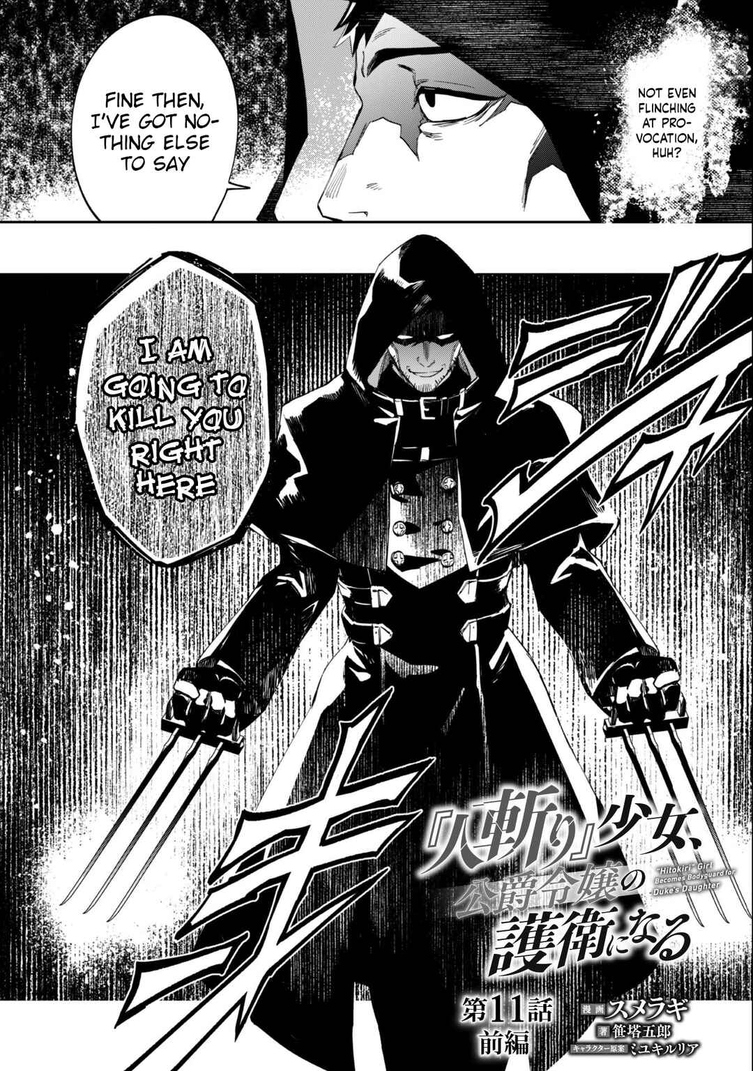 Chapter 11 - Page 3