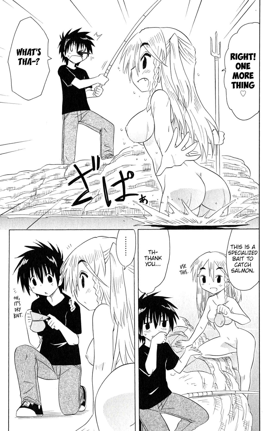 Chapter 185 - Page 26