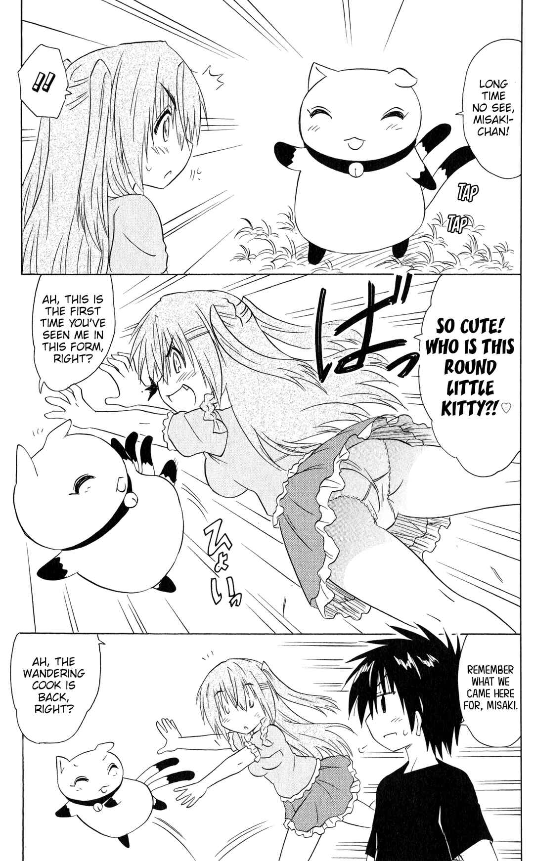 Chapter 185 - Page 6