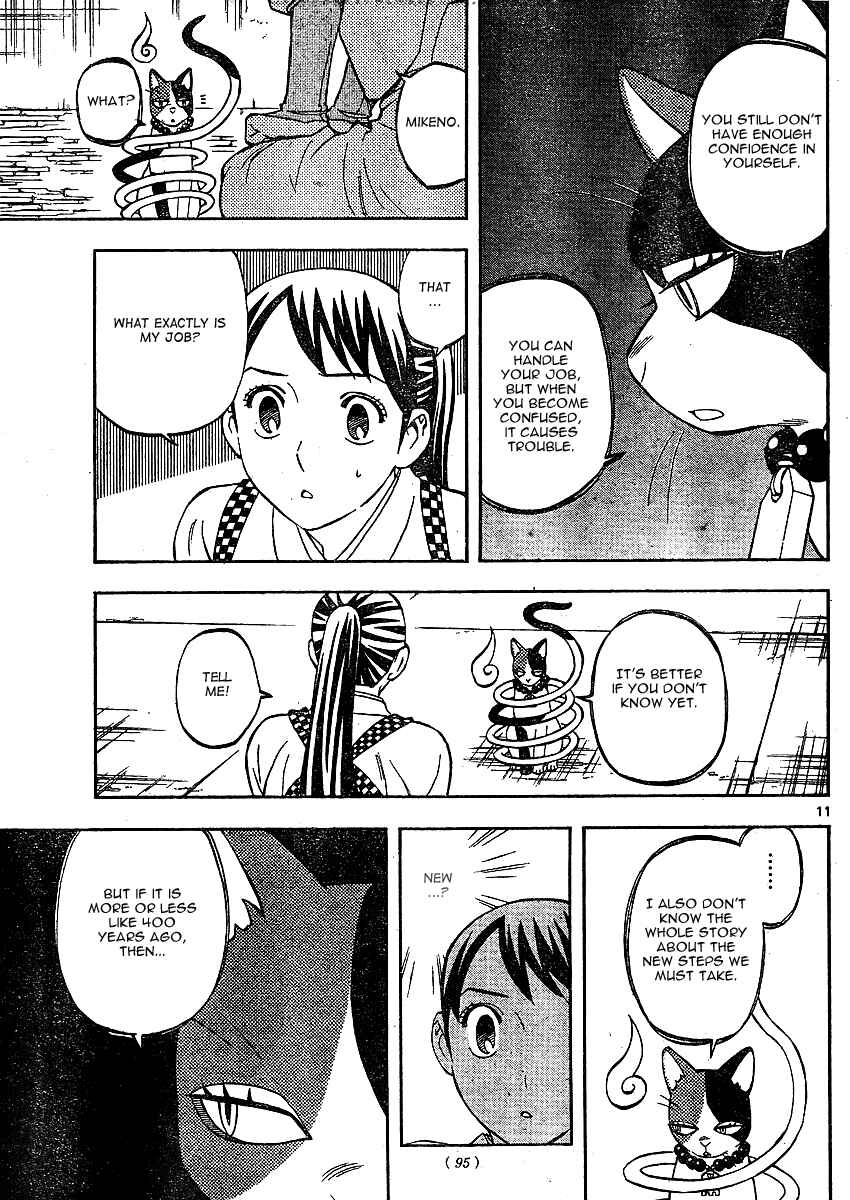 Chapter 299 - Page 12