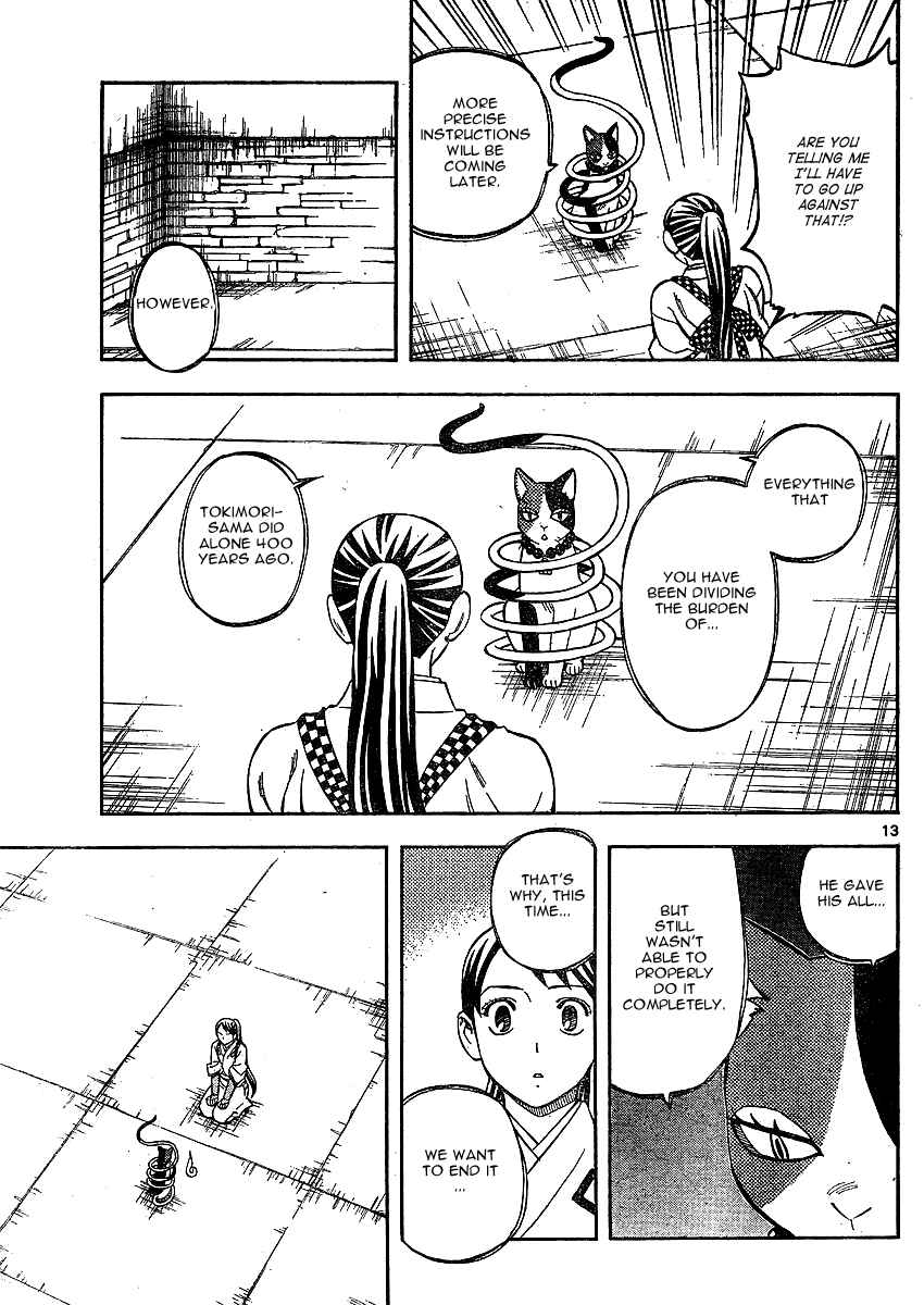 Chapter 299 - Page 14