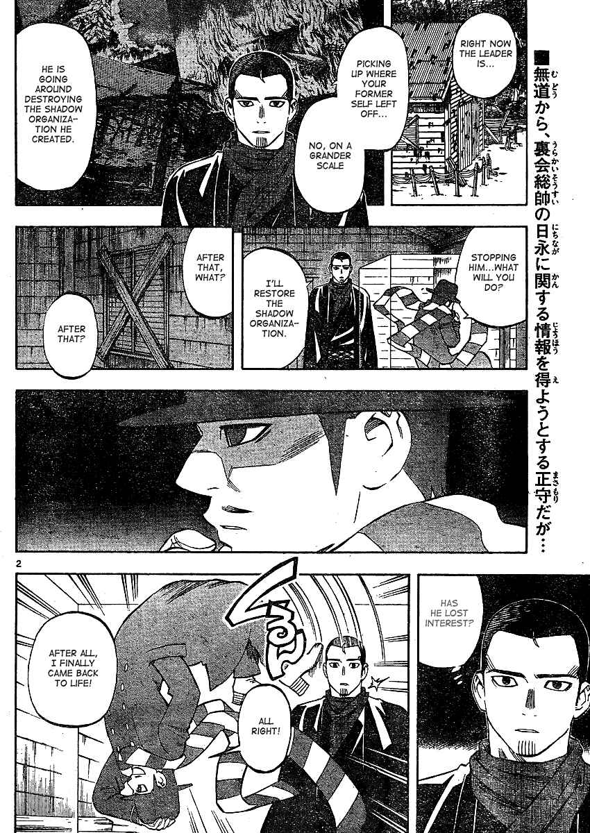 Chapter 299 - Page 3