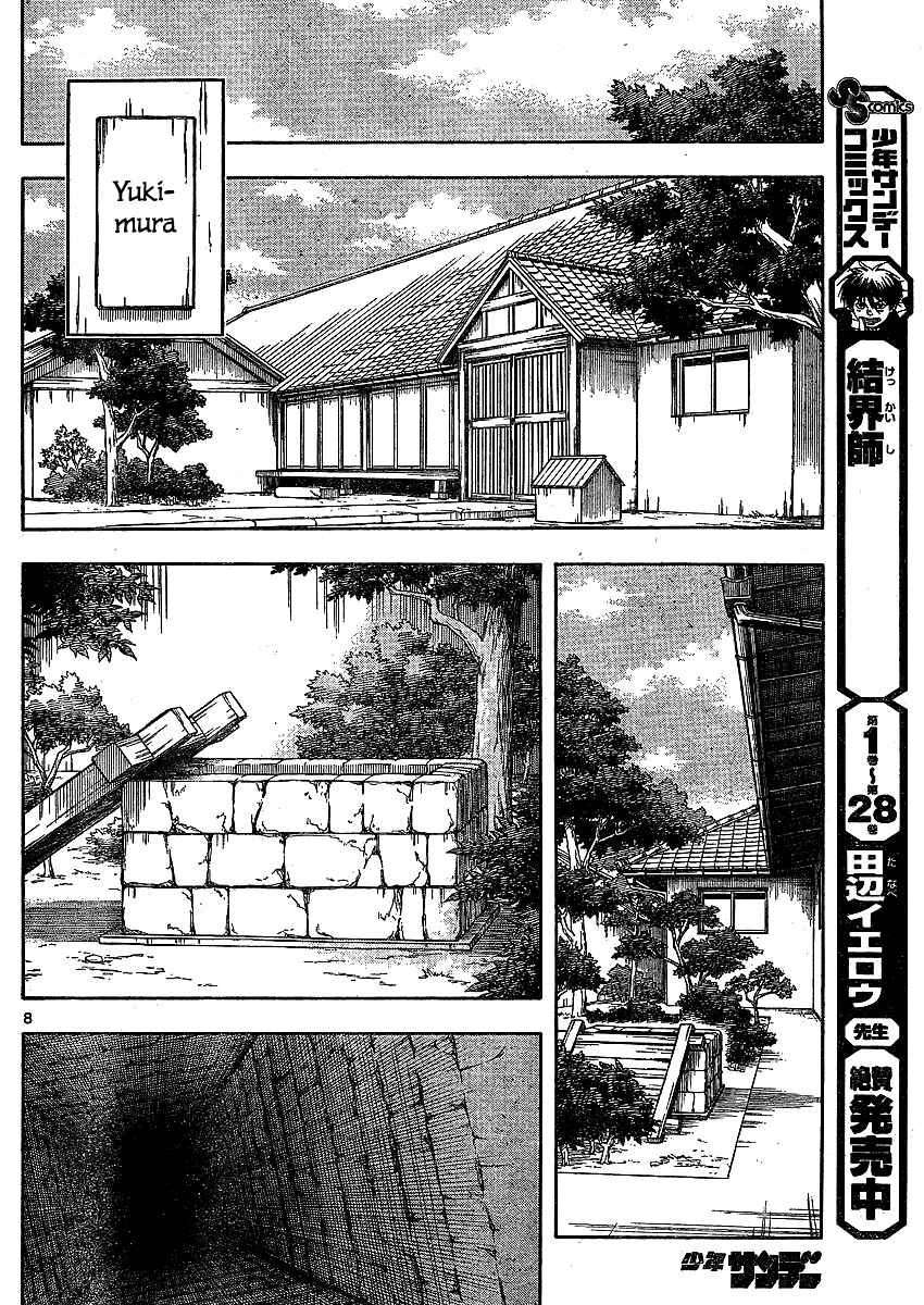 Chapter 299 - Page 9