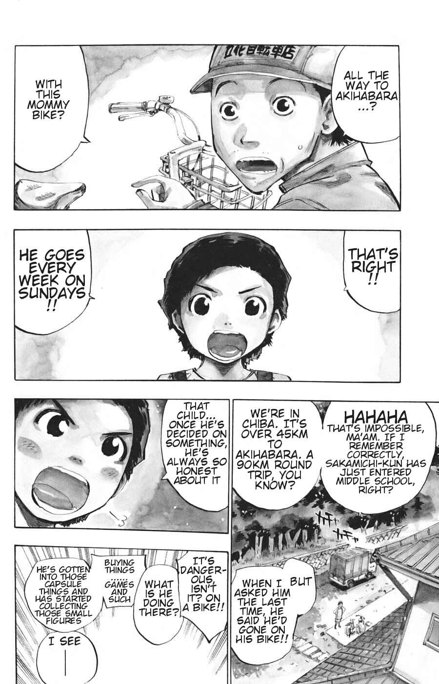 Chapter 119.5 - Page 2
