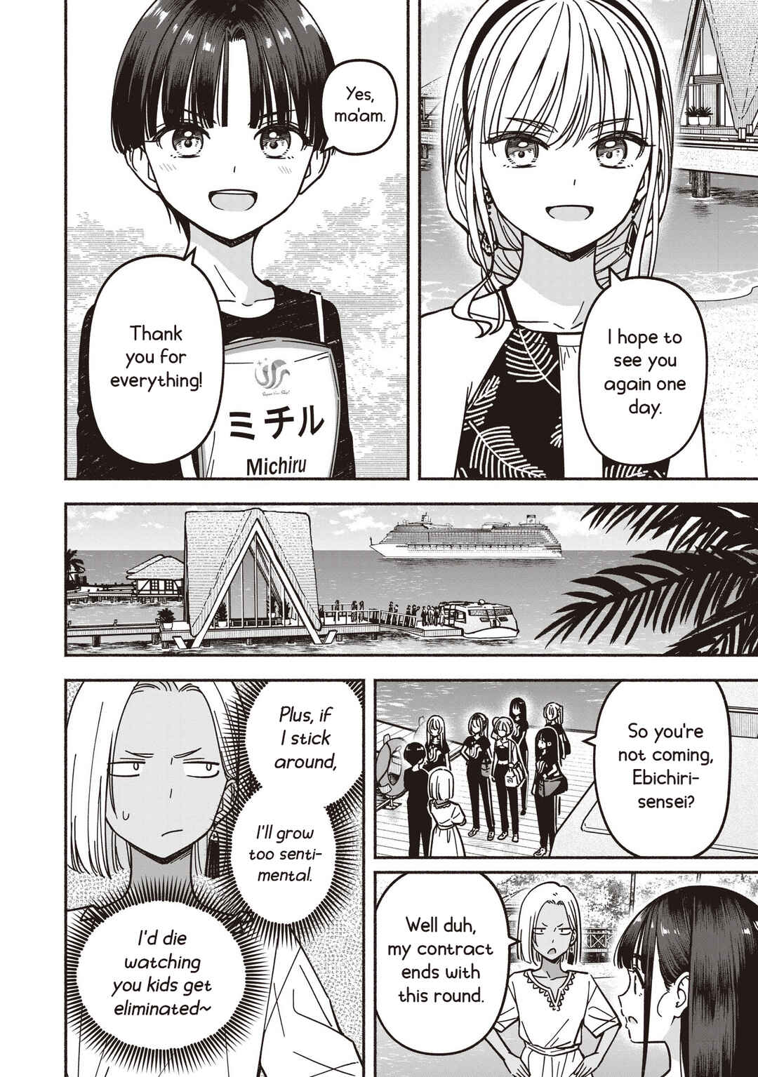 Chapter 78 - Page 23