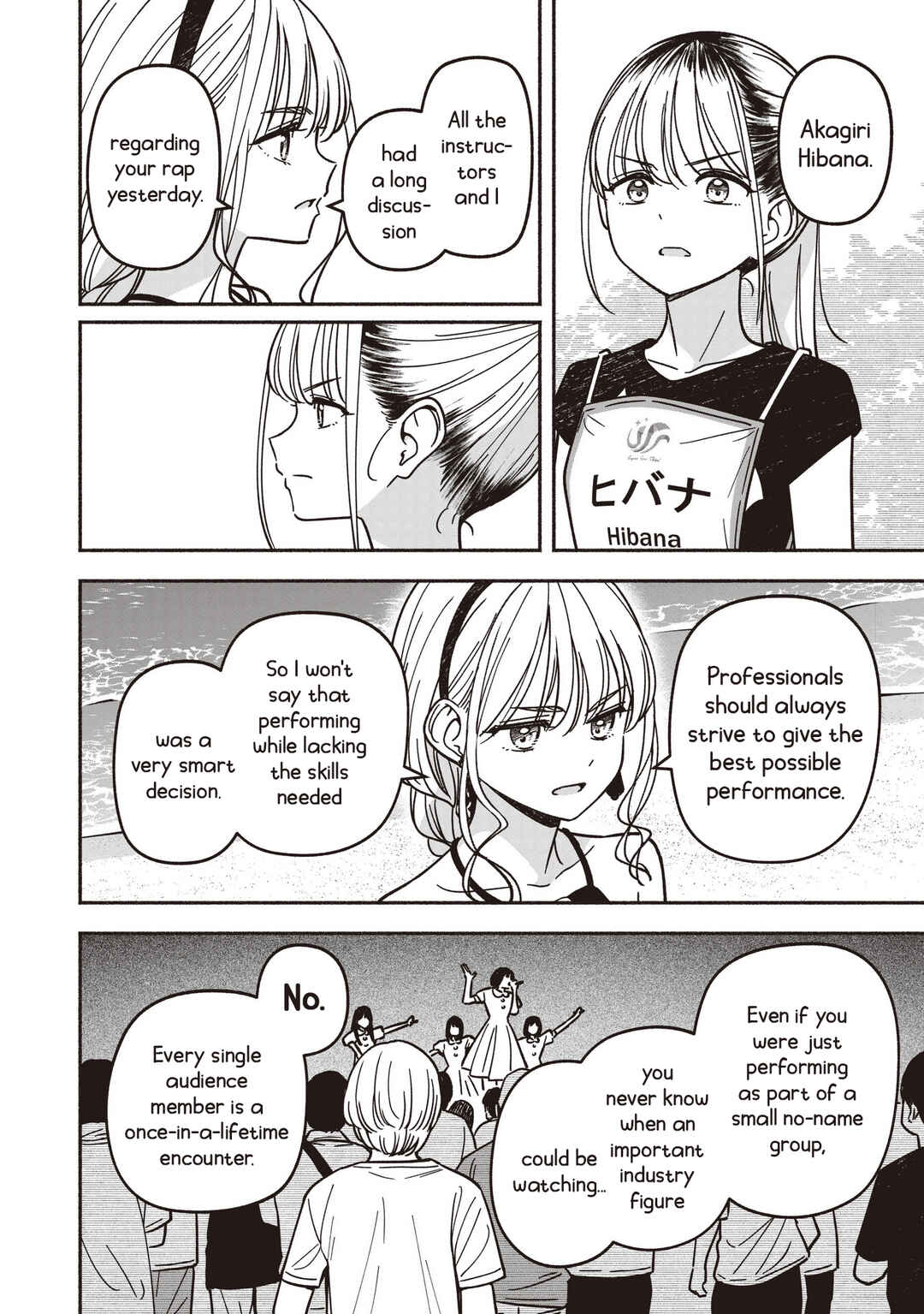 Chapter 78 - Page 5