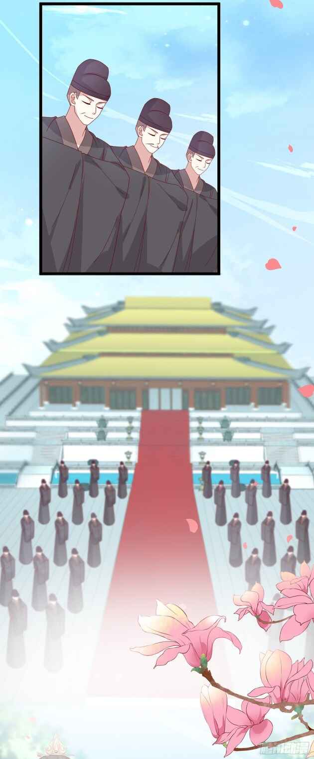 Chapter 267 - Page 14