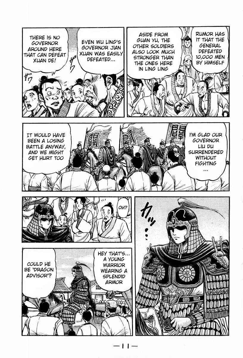 Chapter 71 - Page 12
