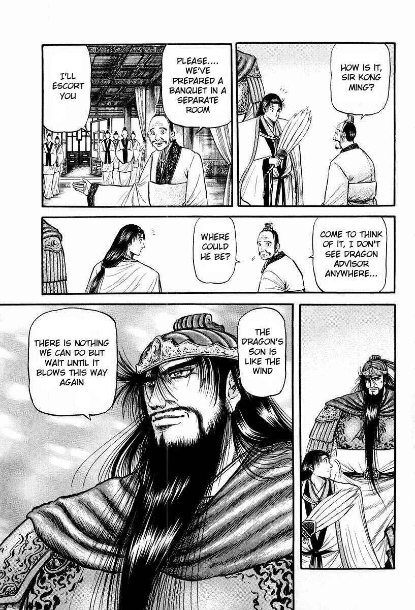 Chapter 71 - Page 18