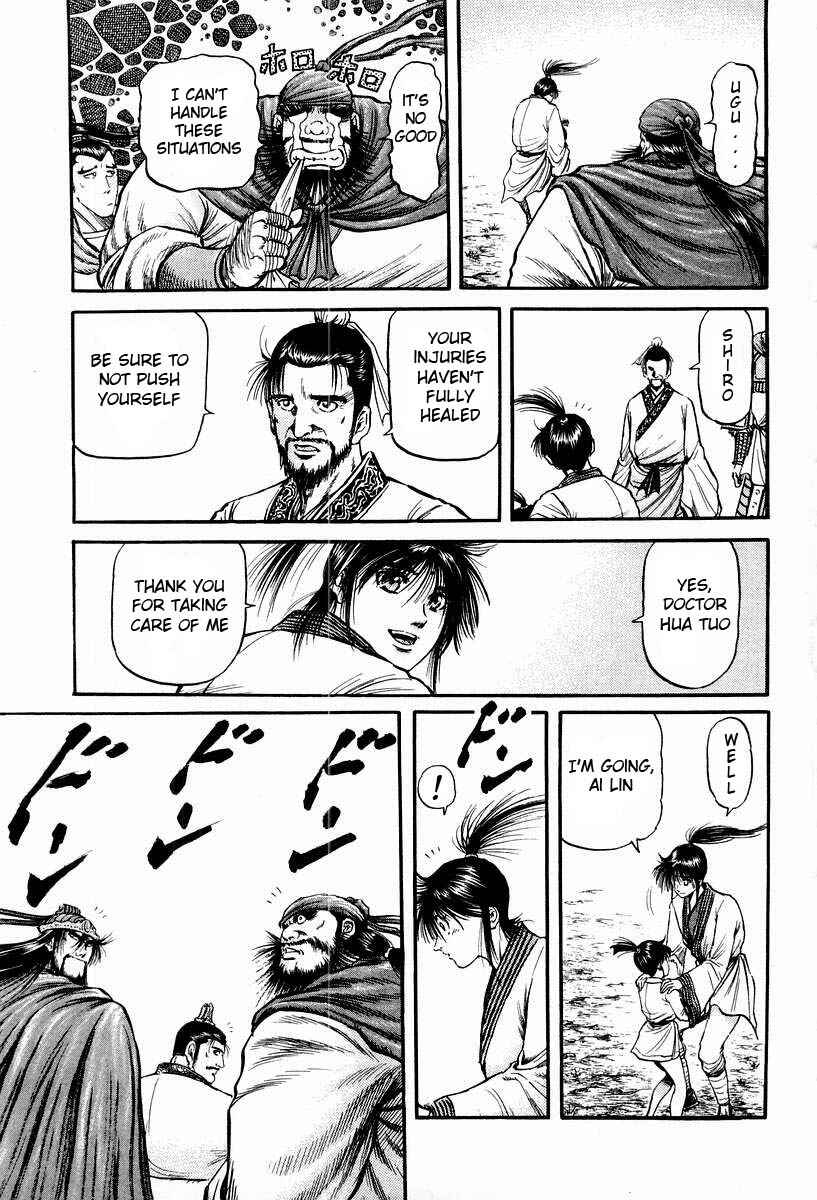 Chapter 71 - Page 26
