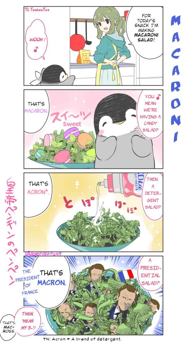 Chapter 55 - Page 1