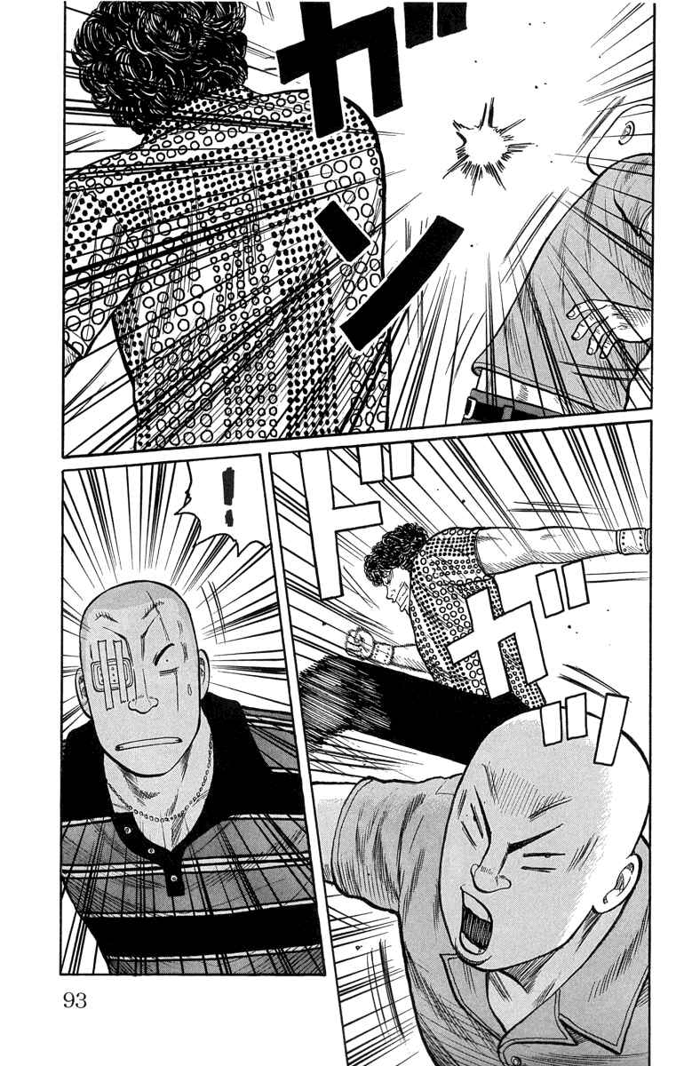 Chapter 50 - Page 47