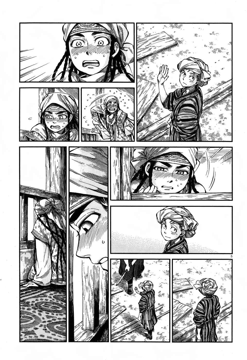 Chapter 59 - Page 5