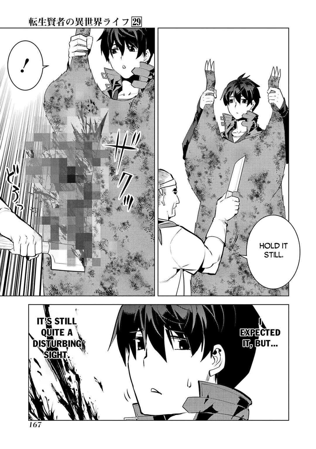 Chapter 87.2 - Page 14