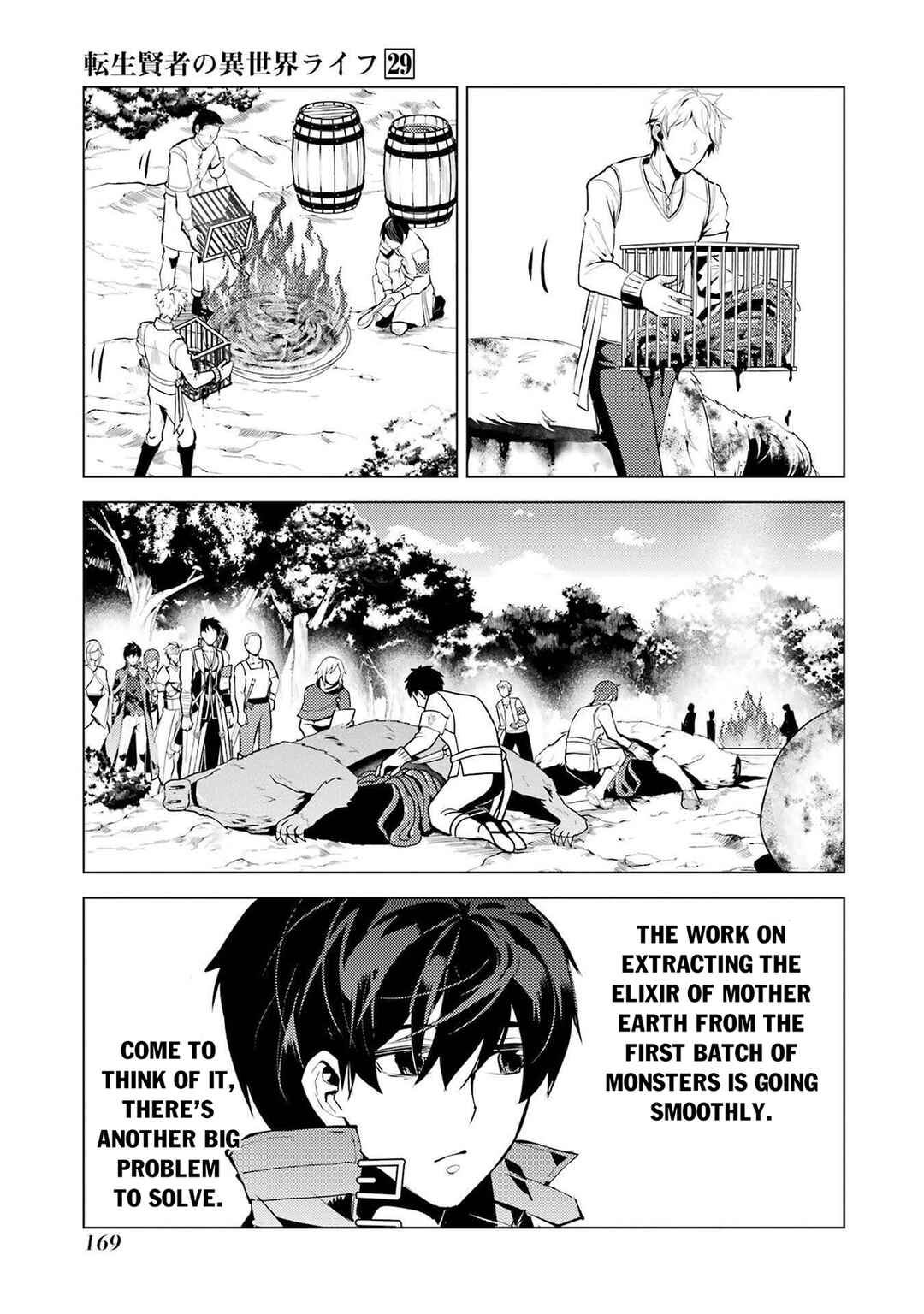 Chapter 87.2 - Page 16