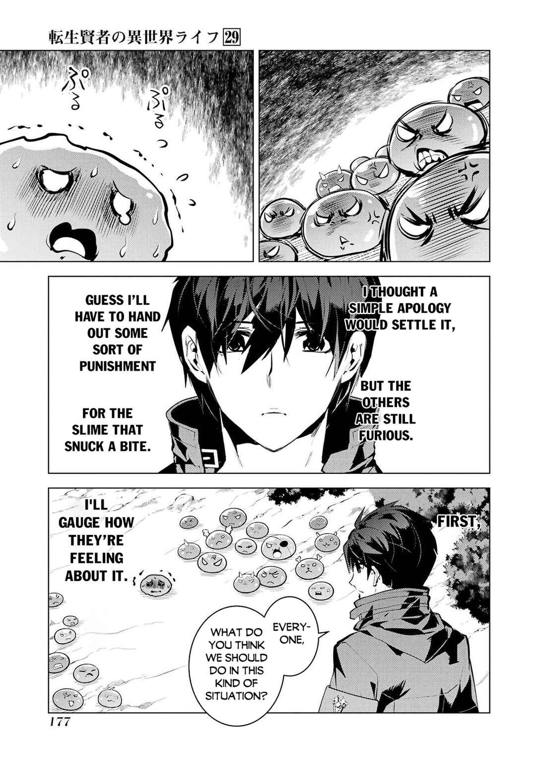 Chapter 87.2 - Page 24