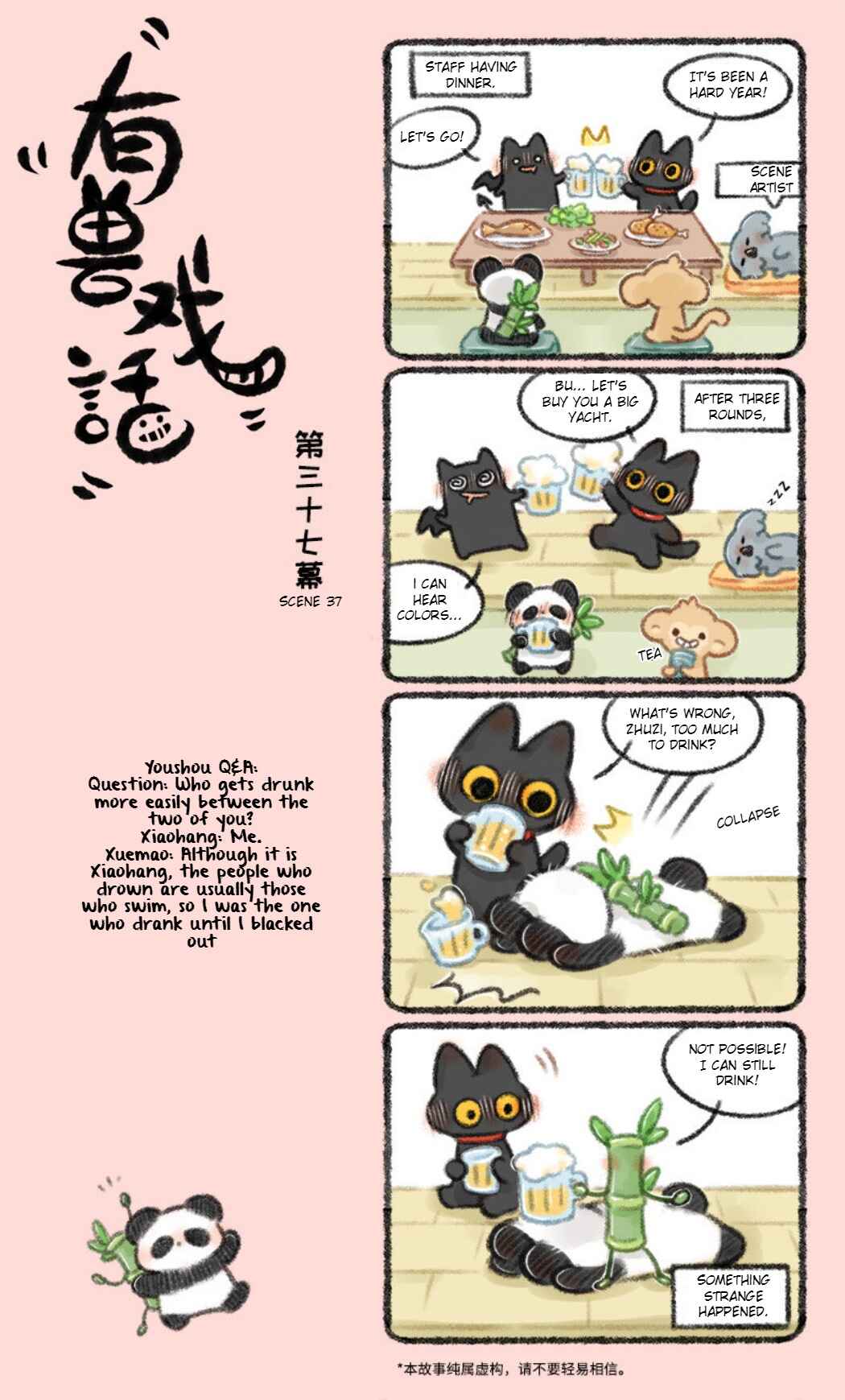 Chapter 37 - Page 1