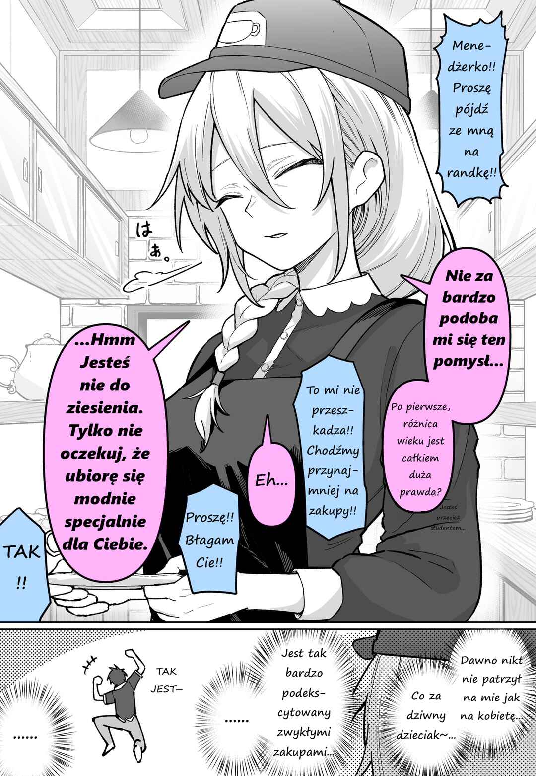 Chapter ? - Page 1