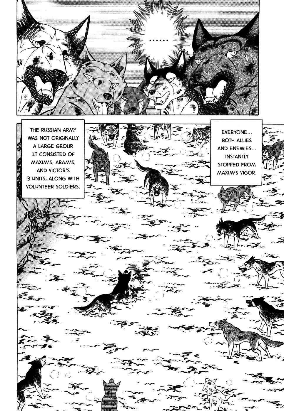 Chapter 392 - Page 5