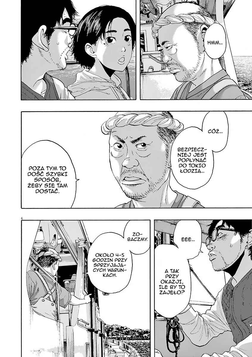 Chapter 220 - Page 7