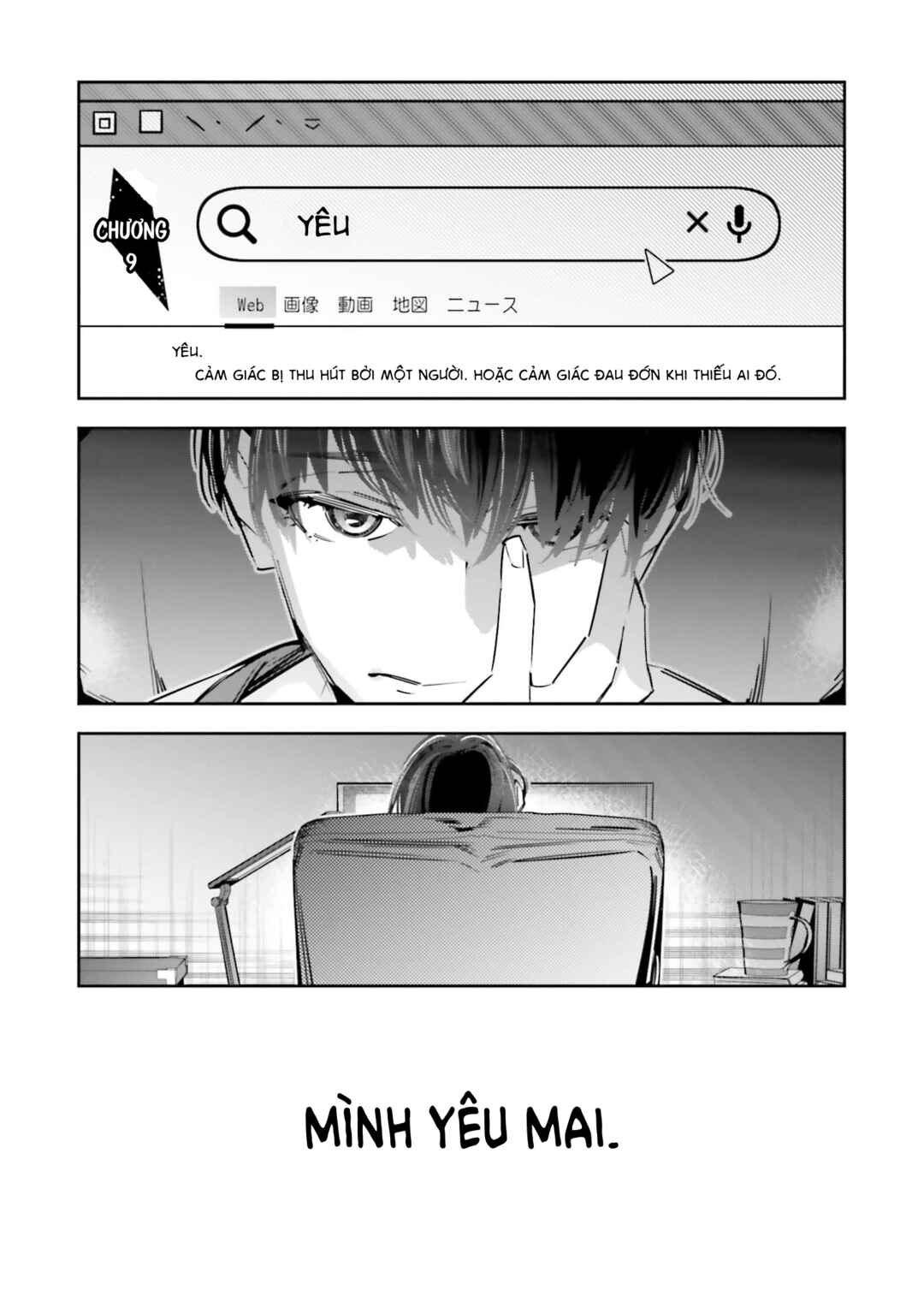 Chapter 9 - Page 2