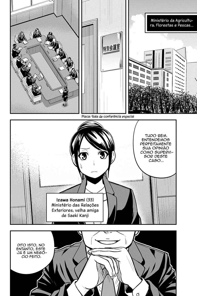 Chapter 90 - Page 21