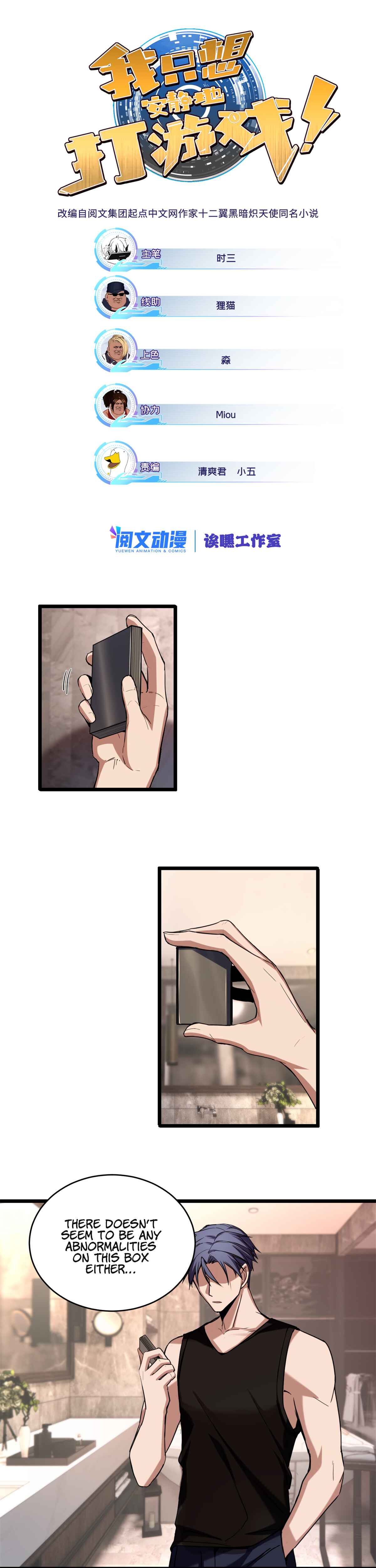 Chapter 19 - Page 2