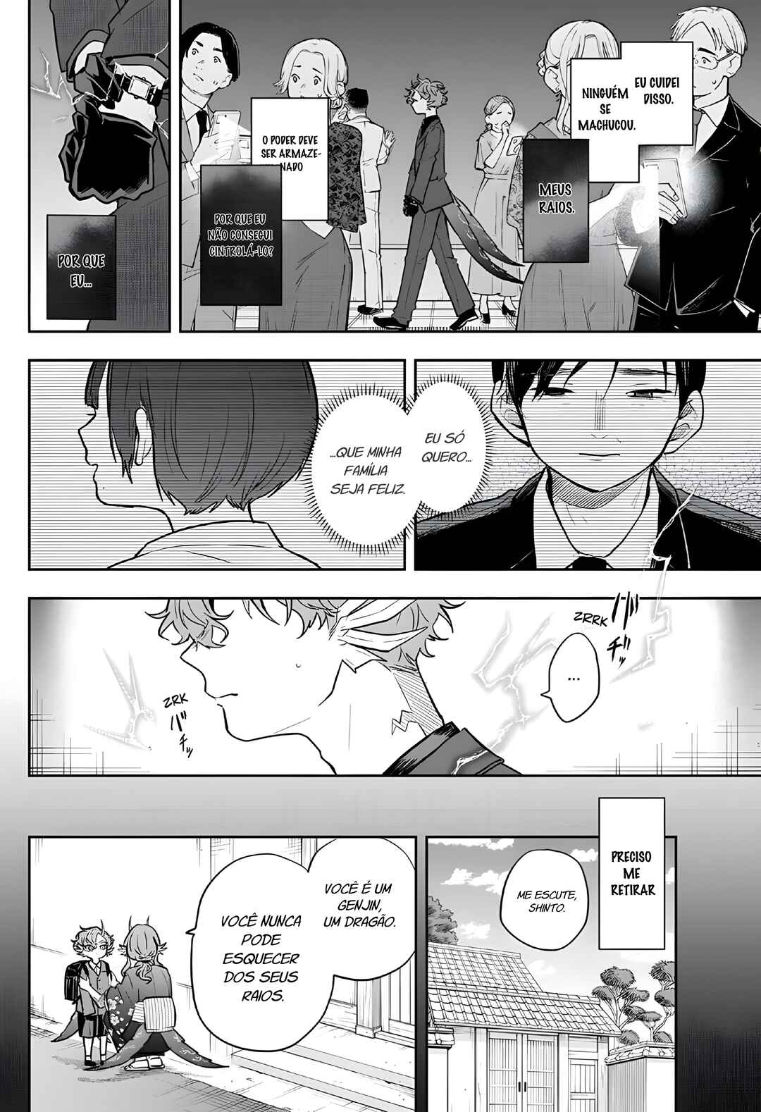 Chapter 58 - Page 4