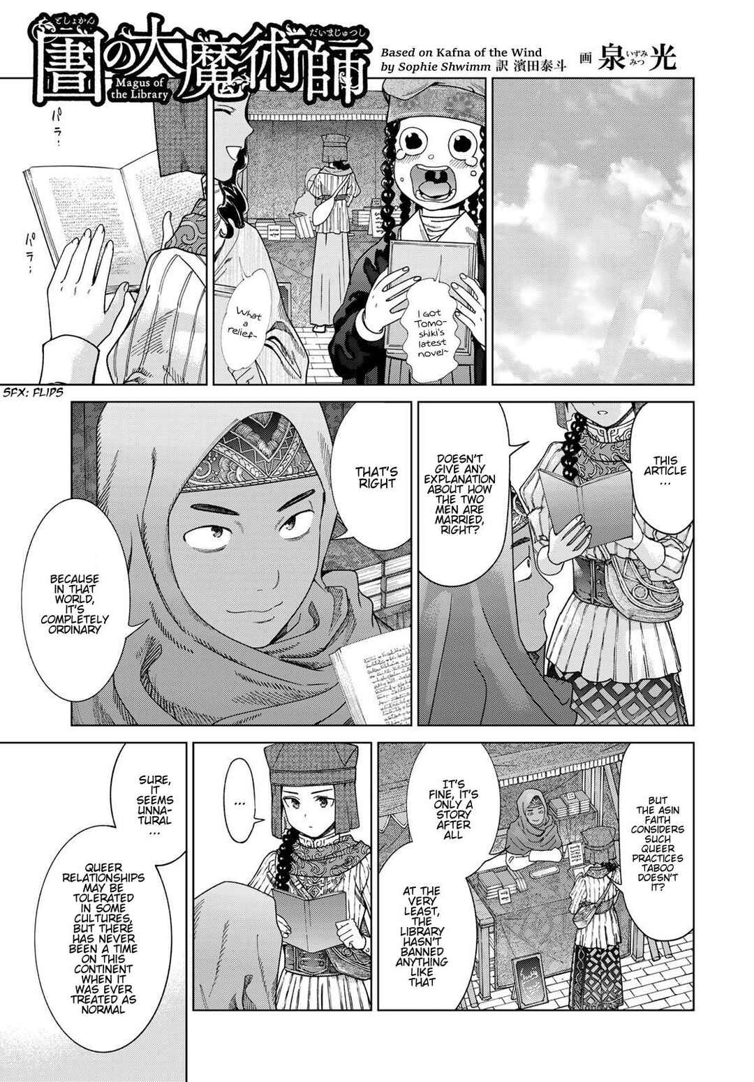 Chapter 46 - Page 32