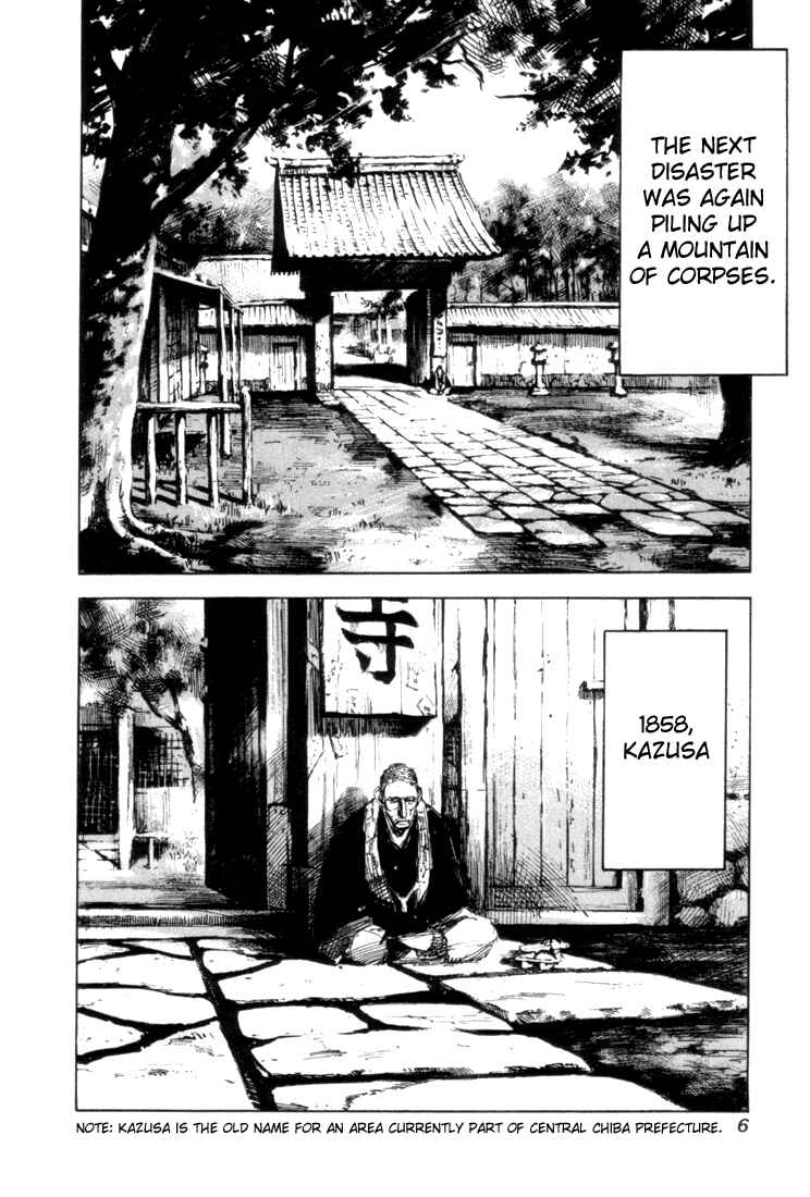 Chapter 0 - Page 6