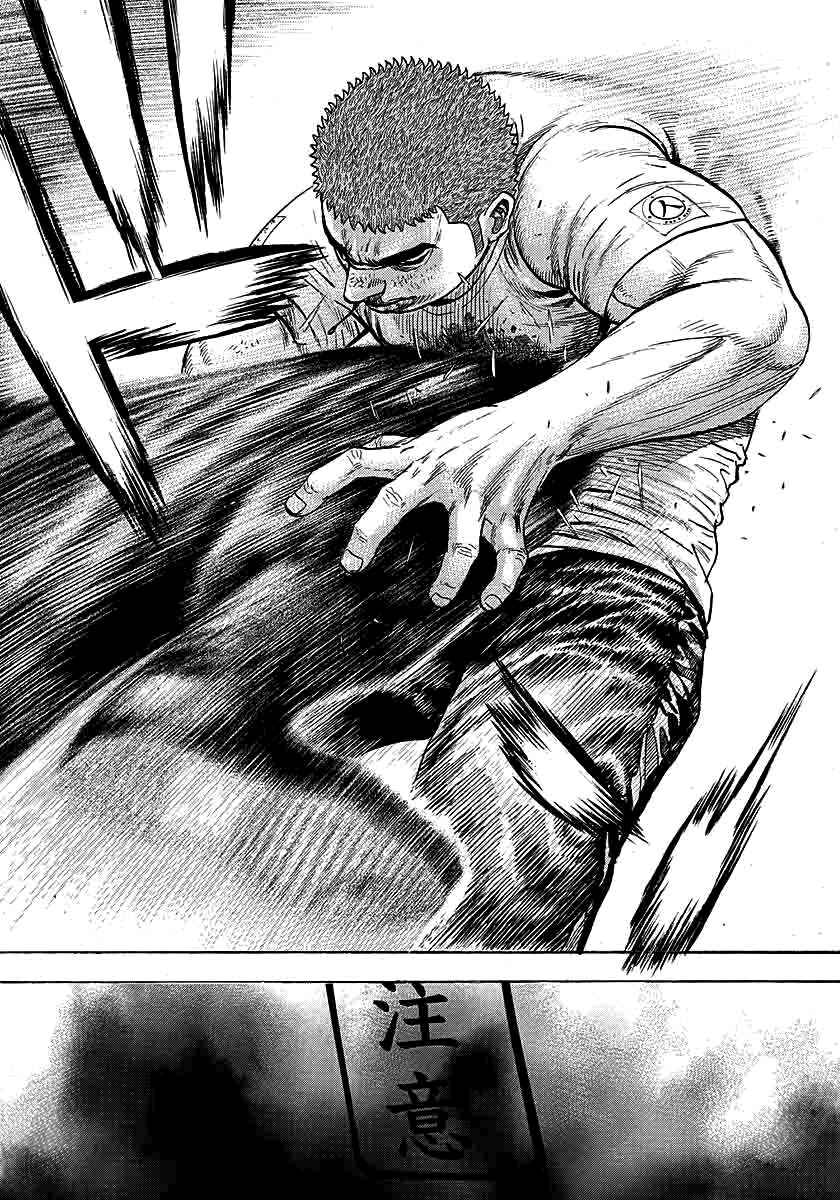 Chapter 363 - Page 9
