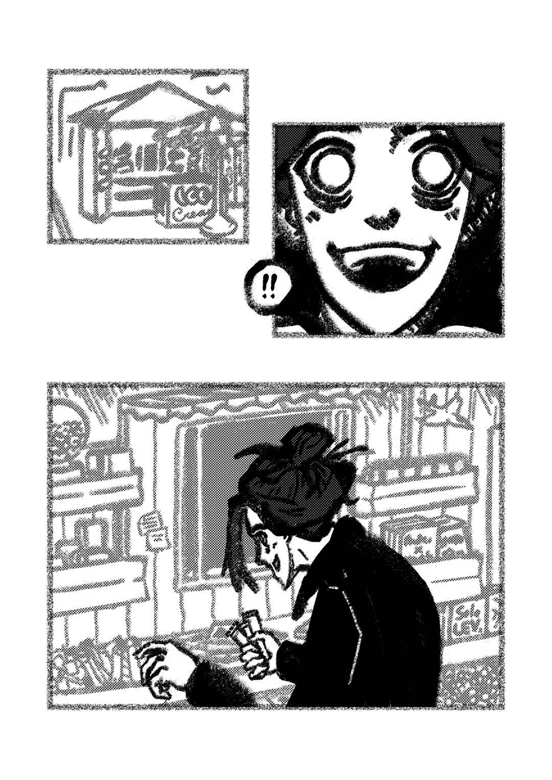 Chapter 2 - Page 14