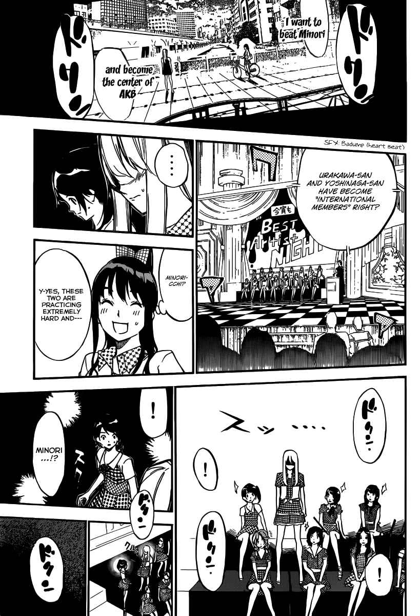 Chapter 115 - Page 17