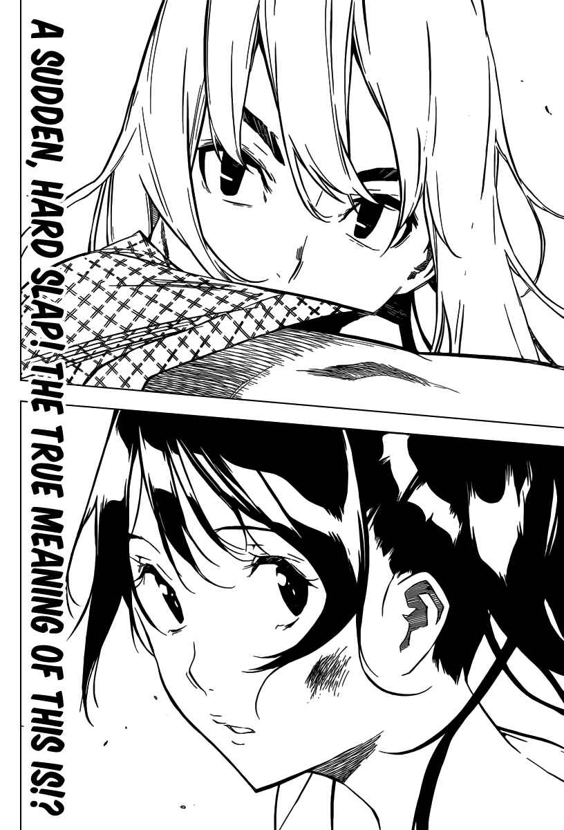 Chapter 115 - Page 19