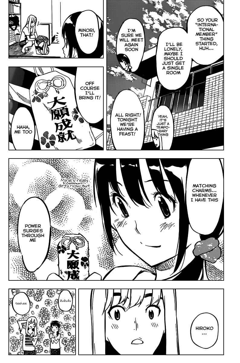 Chapter 115 - Page 3