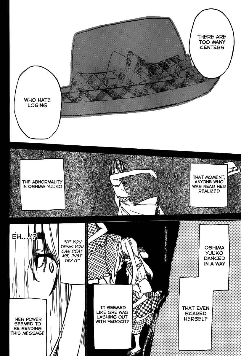 Chapter 115 - Page 7