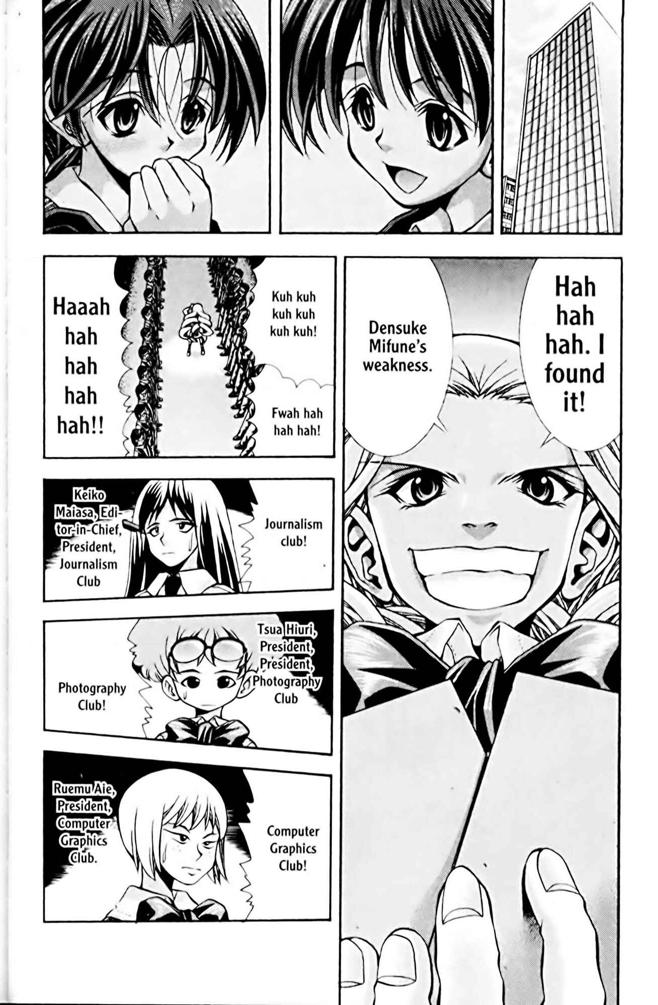 Chapter 74 - Page 2