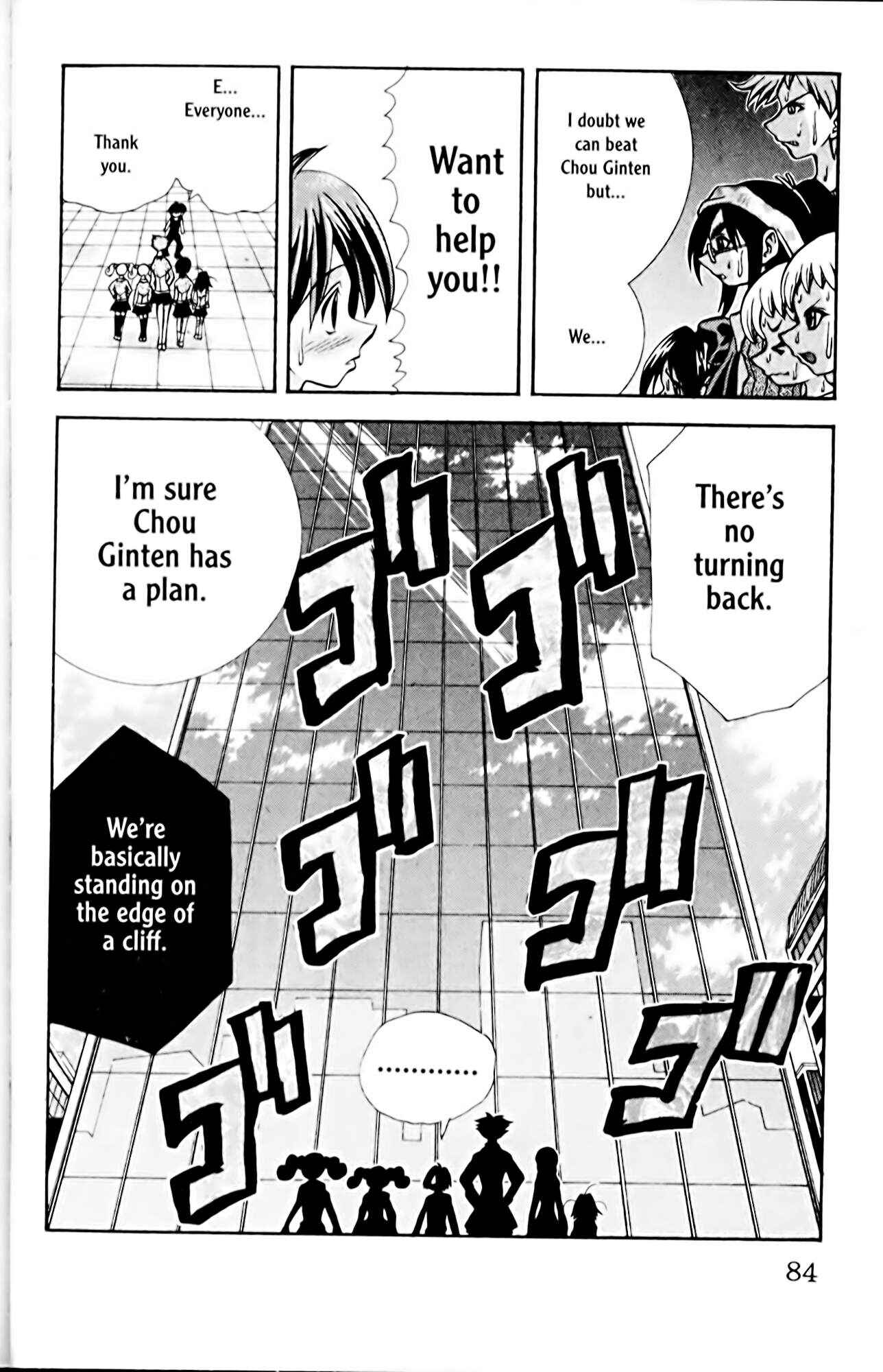 Chapter 74 - Page 20