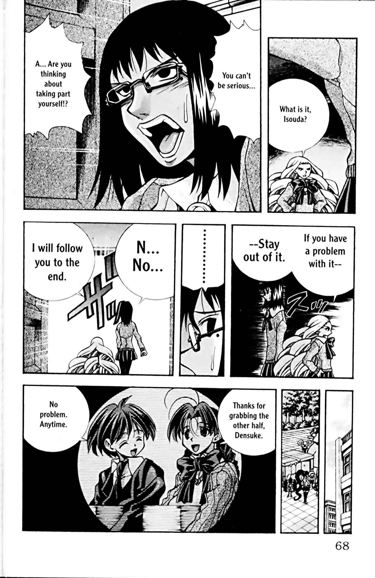 Chapter 74 - Page 4