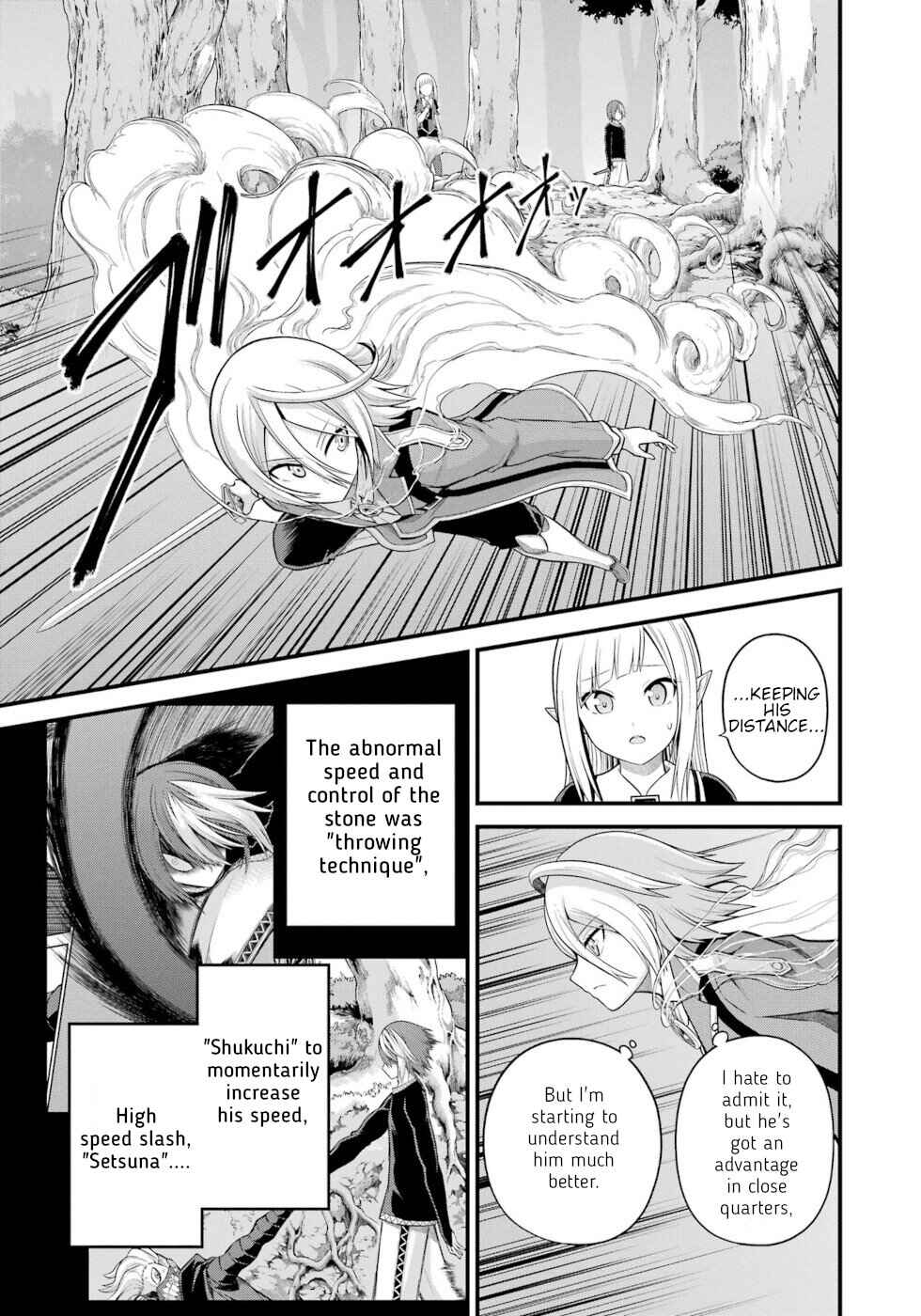 Chapter 52 - Page 17