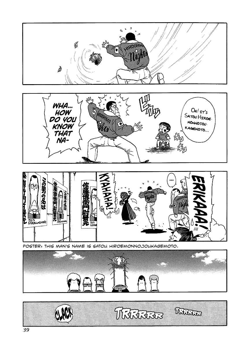 Chapter 138 - Page 14