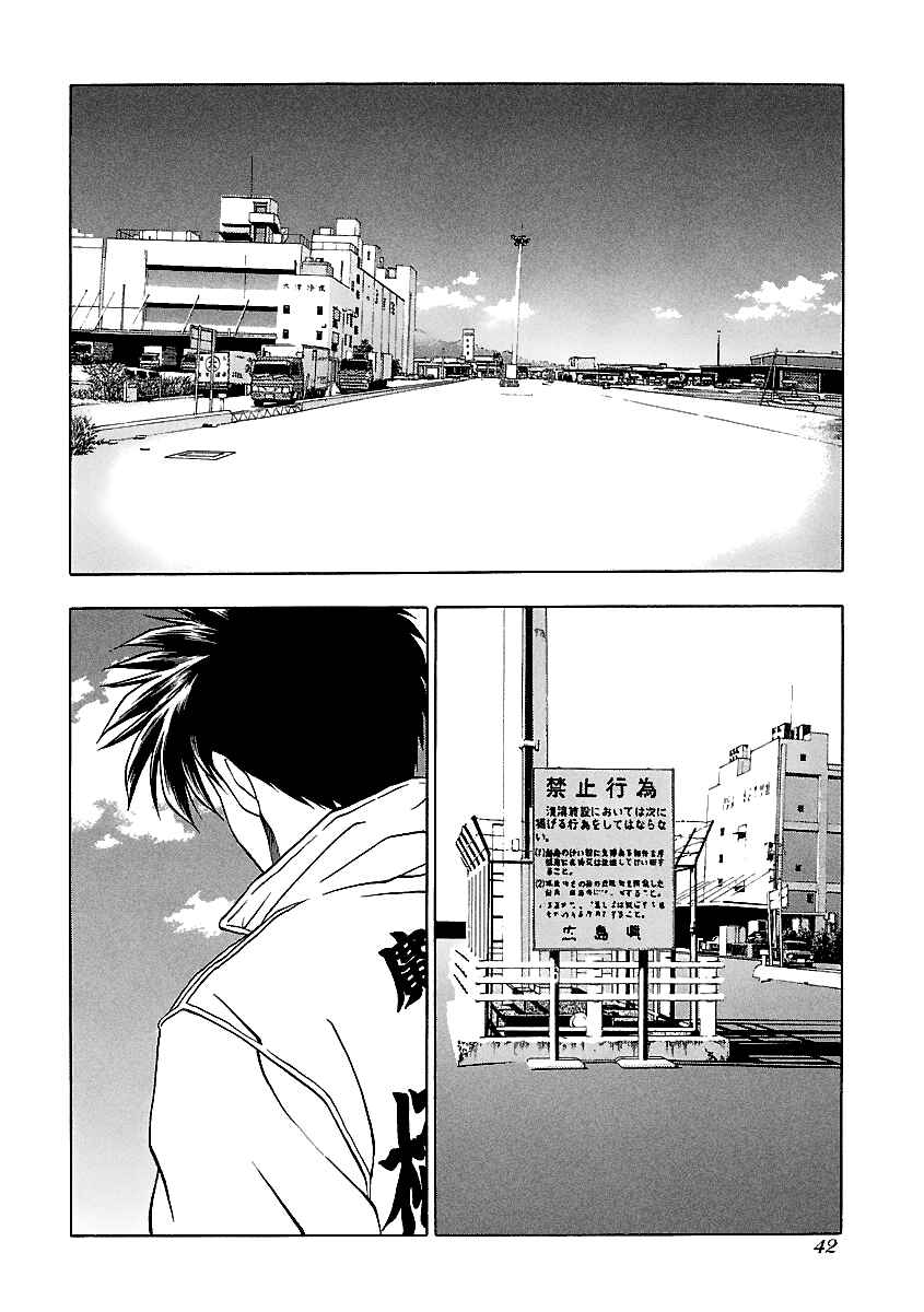 Chapter 138 - Page 17