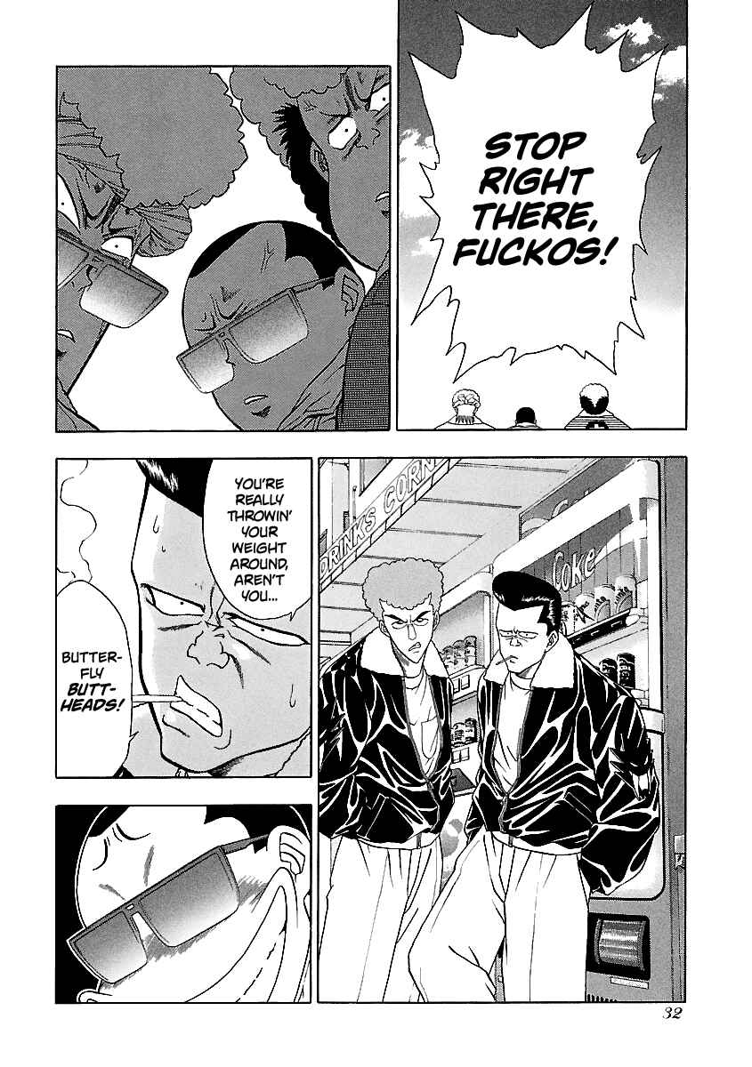 Chapter 138 - Page 7