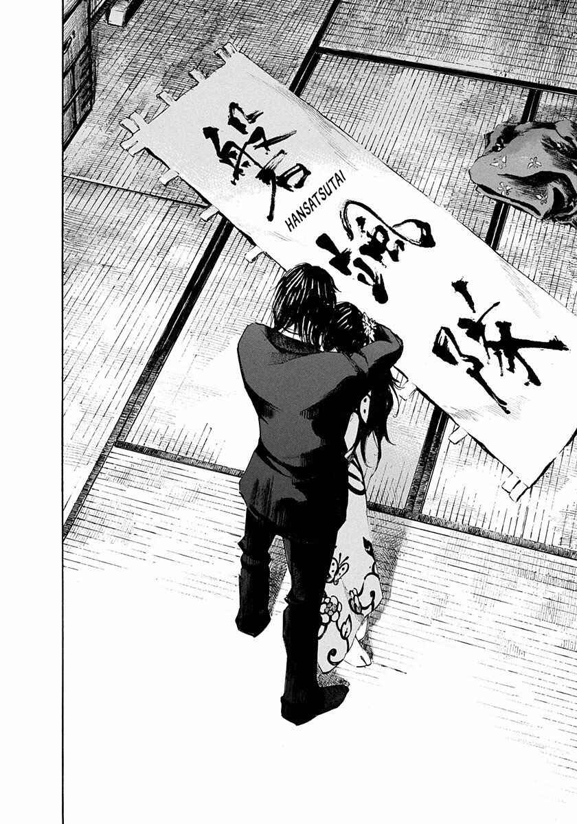 Chapter 167 - Page 17